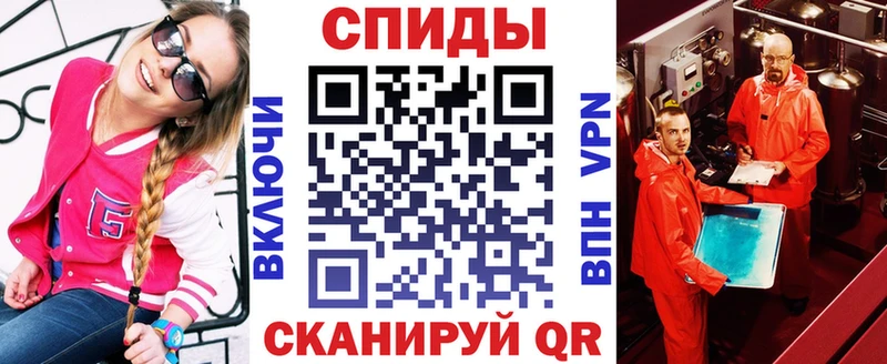 маркетплейс телеграм  как найти   Адыгейск  Амфетамин Розовый 