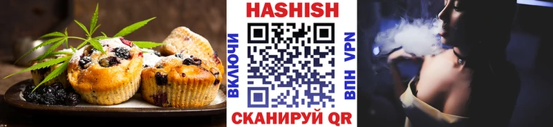 Печенье с ТГК конопля  Адыгейск 