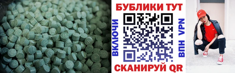 Ecstasy DUBAI  купить закладку  ОМГ ОМГ рабочий сайт  Адыгейск 