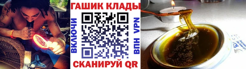 ГАШИШ индика сатива  продажа наркотиков  Адыгейск 