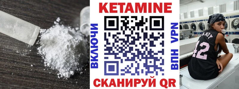 КЕТАМИН VHQ  где купить наркоту  Адыгейск 