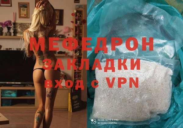 спайс Арсеньев