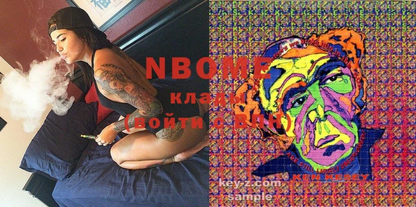 марки lsd Аркадак