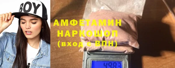 герыч Армянск