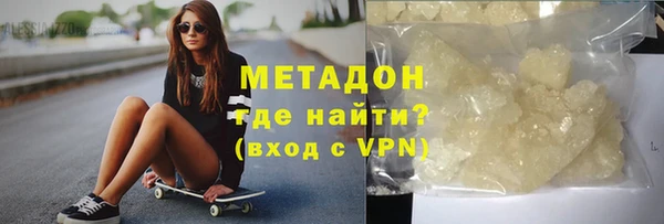 спайс Арсеньев