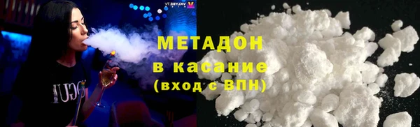 спайс Арсеньев