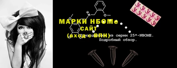 спайс Арсеньев