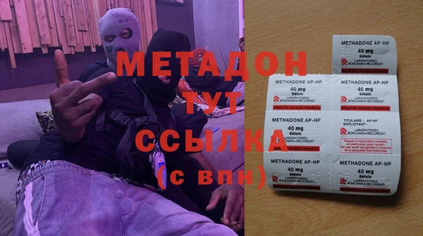 спайс Инсар