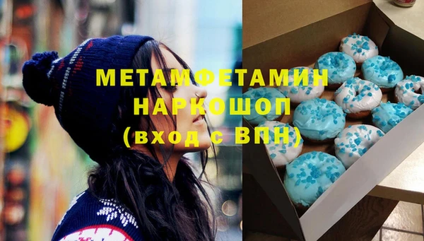 герыч Армянск