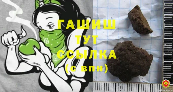 гашиш Алексеевка