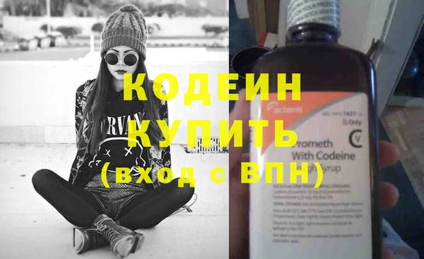 марки lsd Аркадак