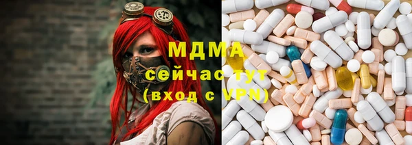герыч Лагань