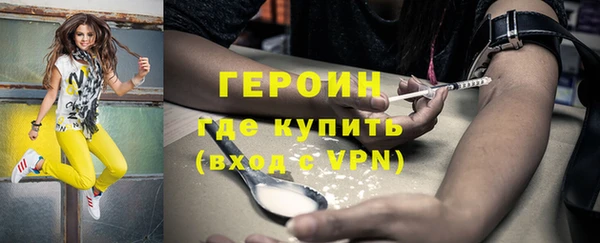 спайс Арсеньев