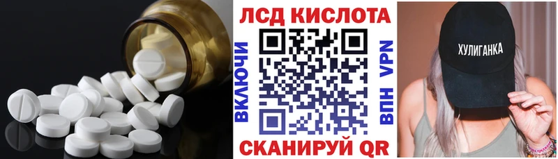 LSD-25 экстази кислота купить наркоту Адыгейск