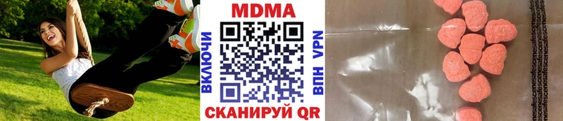 дарнет шоп  Адыгейск  MDMA VHQ 