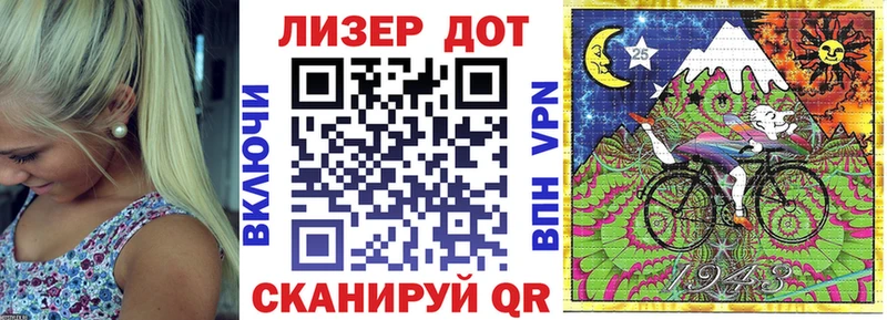 Марки 25I-NBOMe 1,5мг  omg вход  Адыгейск 