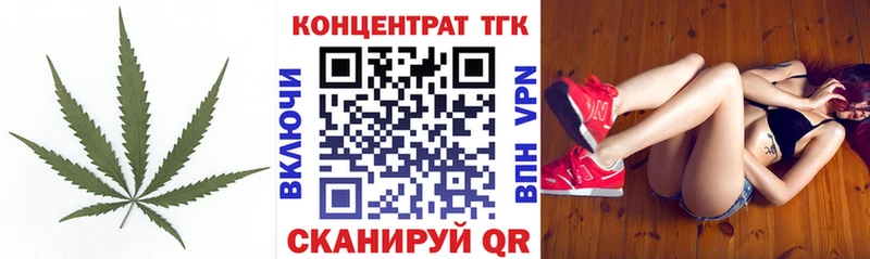 где продают наркотики  Адыгейск  Дистиллят ТГК вейп 