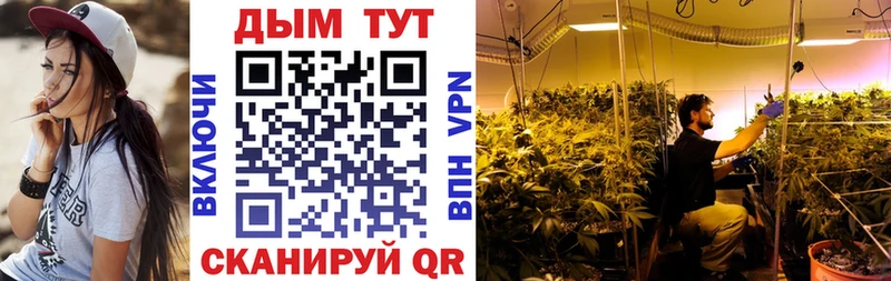 купить закладку  нарко площадка телеграм  кракен зеркало  Шишки марихуана MAZAR  Адыгейск 